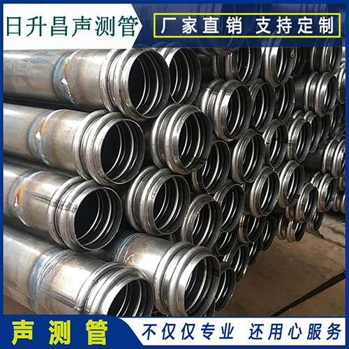 南谯声测管是桥梁桩基检测专用检测管材