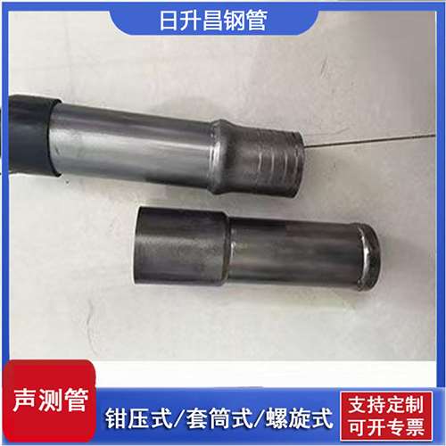 南谯声测管检测前准备工作有哪些